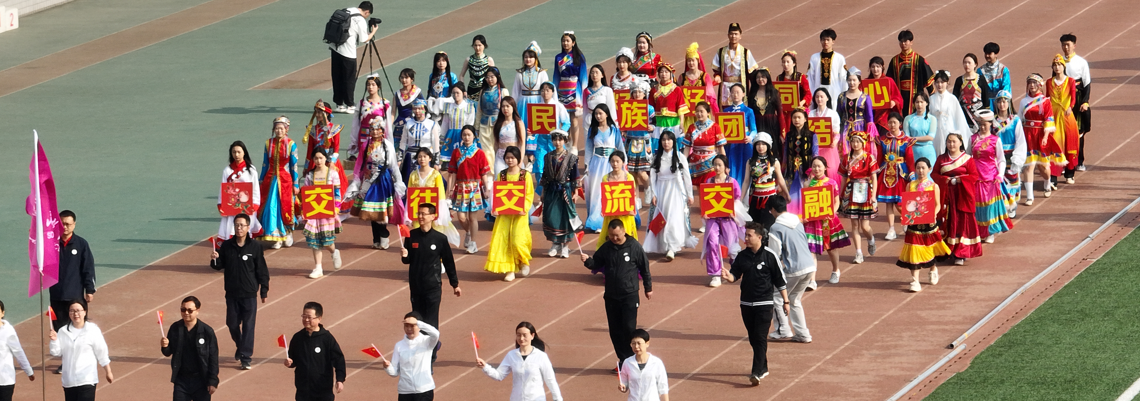 民族团结 籽籽同心——京浦京官方网站学生参与学校运动会